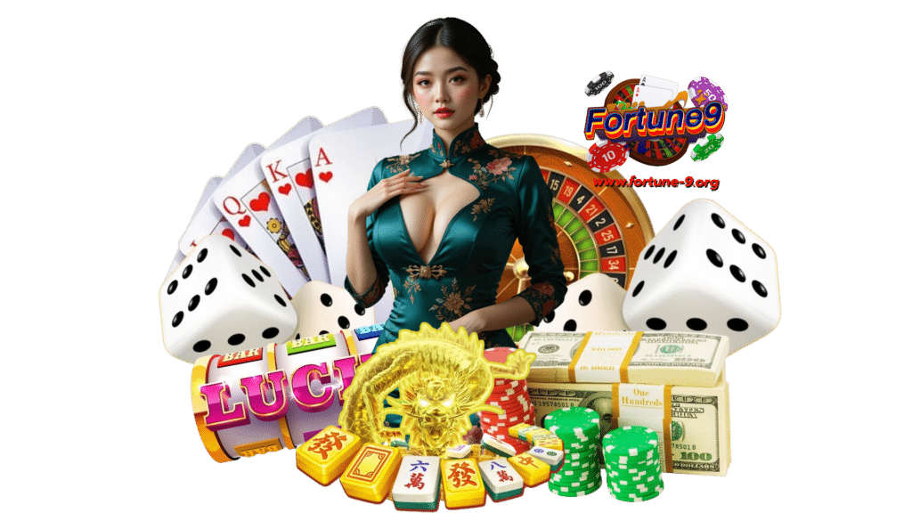 fortune9 ฝากถอนอัตโนมัติ รวดเร็วทันใจ เริ่มต้นกับสล็อตค่าย